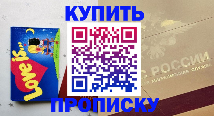 форма 3 в Бодайбо